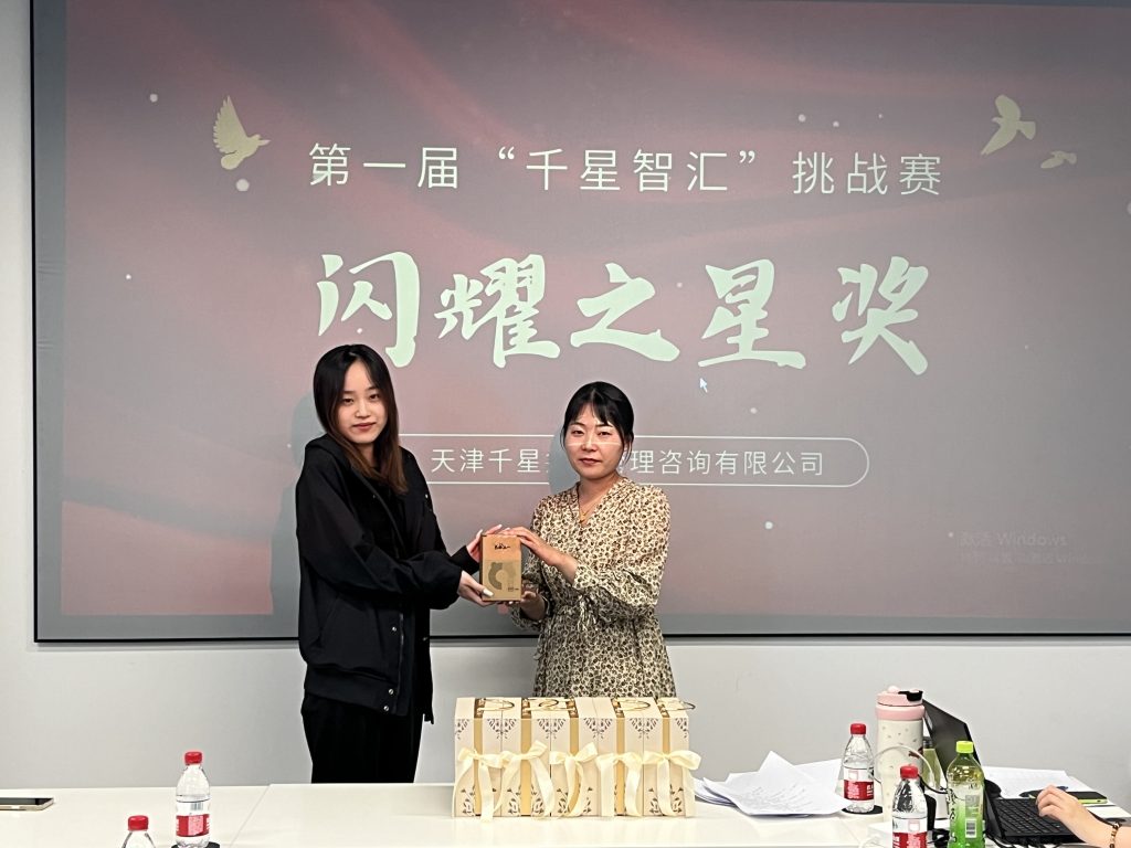 首届「千星智汇」挑战赛圆满落幕，优派人智慧闪耀点燃创新热潮