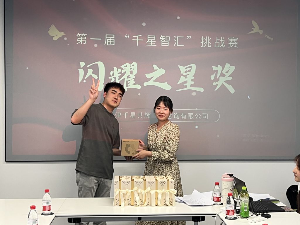 首届「千星智汇」挑战赛圆满落幕，优派人智慧闪耀点燃创新热潮