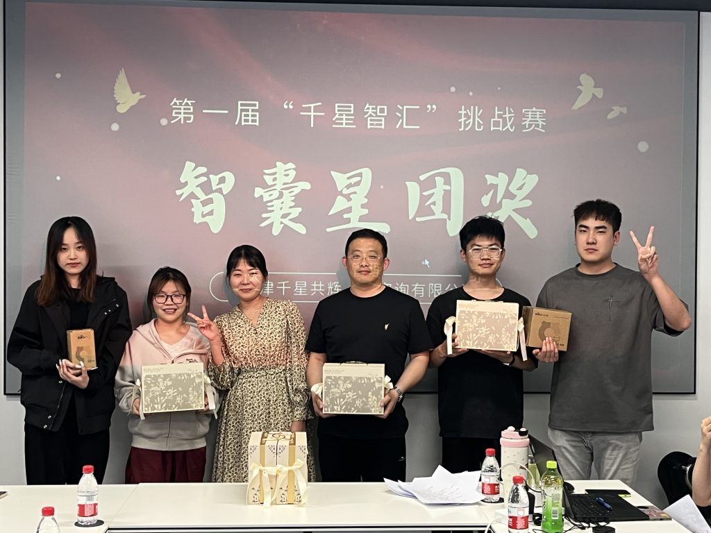 首届「千星智汇」挑战赛圆满落幕，优派人智慧闪耀点燃创新热潮