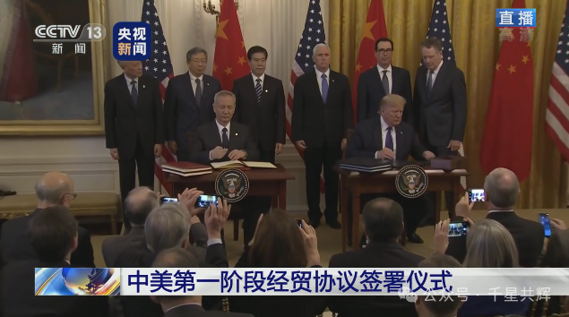 行业资讯 | 特朗普突发声明，引全球关注！